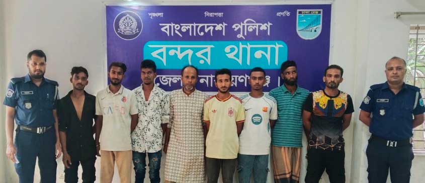 বন্দরে পুলিশী অভিযানে মাদকসেবী ও পরোয়ানাভুক্তসহ গ্রেফতার-৮