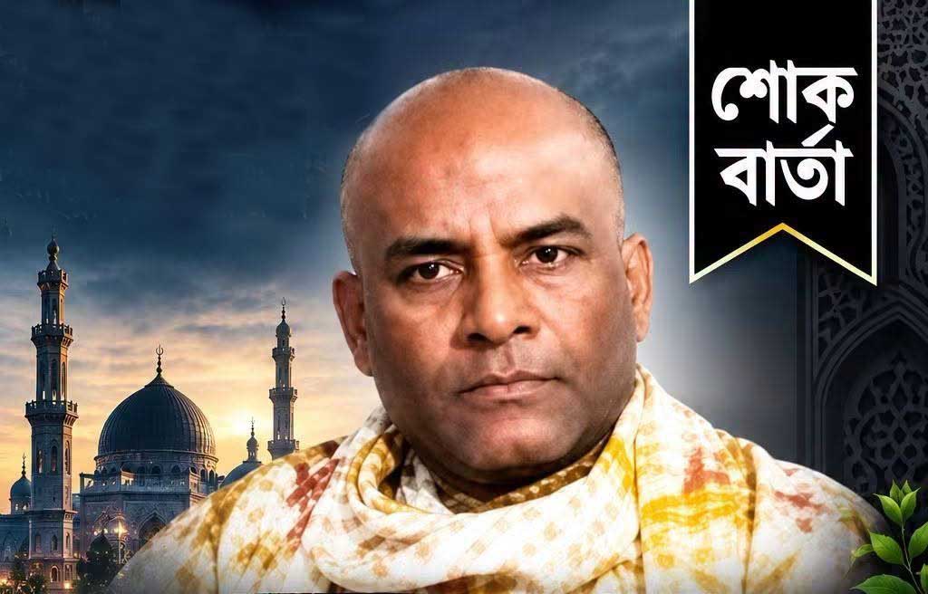 অগ্রবাণী প্রতিদিন সম্পাদক স্বপন পোদ্দার আর নেই