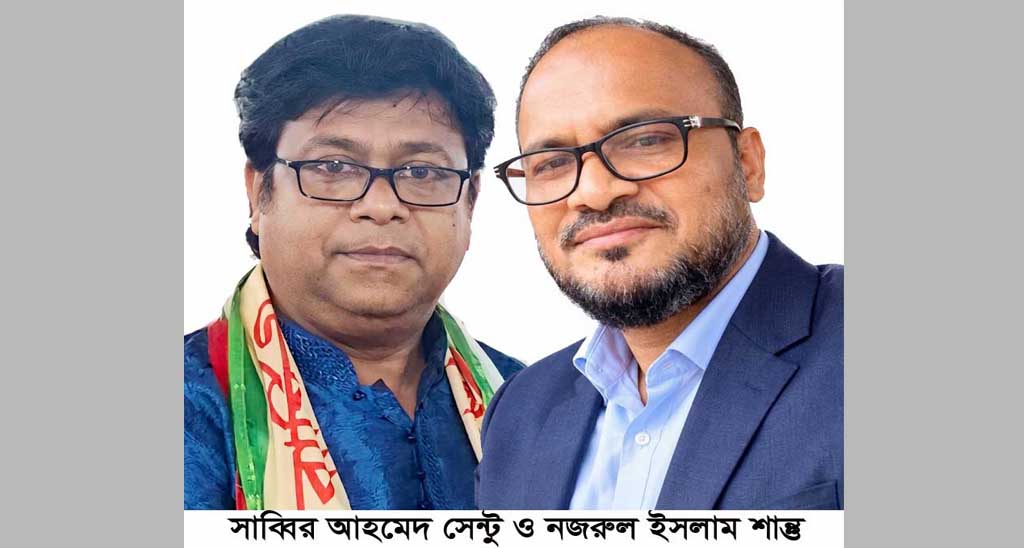 চট্রগ্রাম শিশুসাহিত্য উৎসবে অংশ নিচ্ছেন না’গঞ্জের দুই ছড়াকার সেন্টু-শান্তু